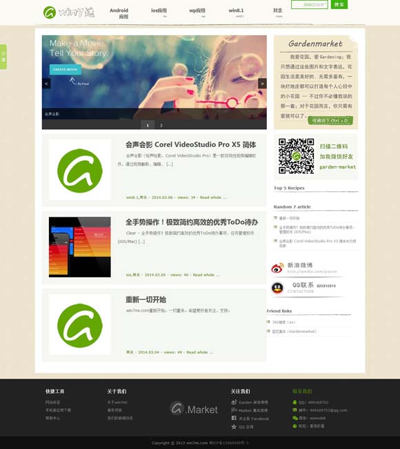 3d图谜字谜汇总图今天最新 纪录电影进院线如何突围